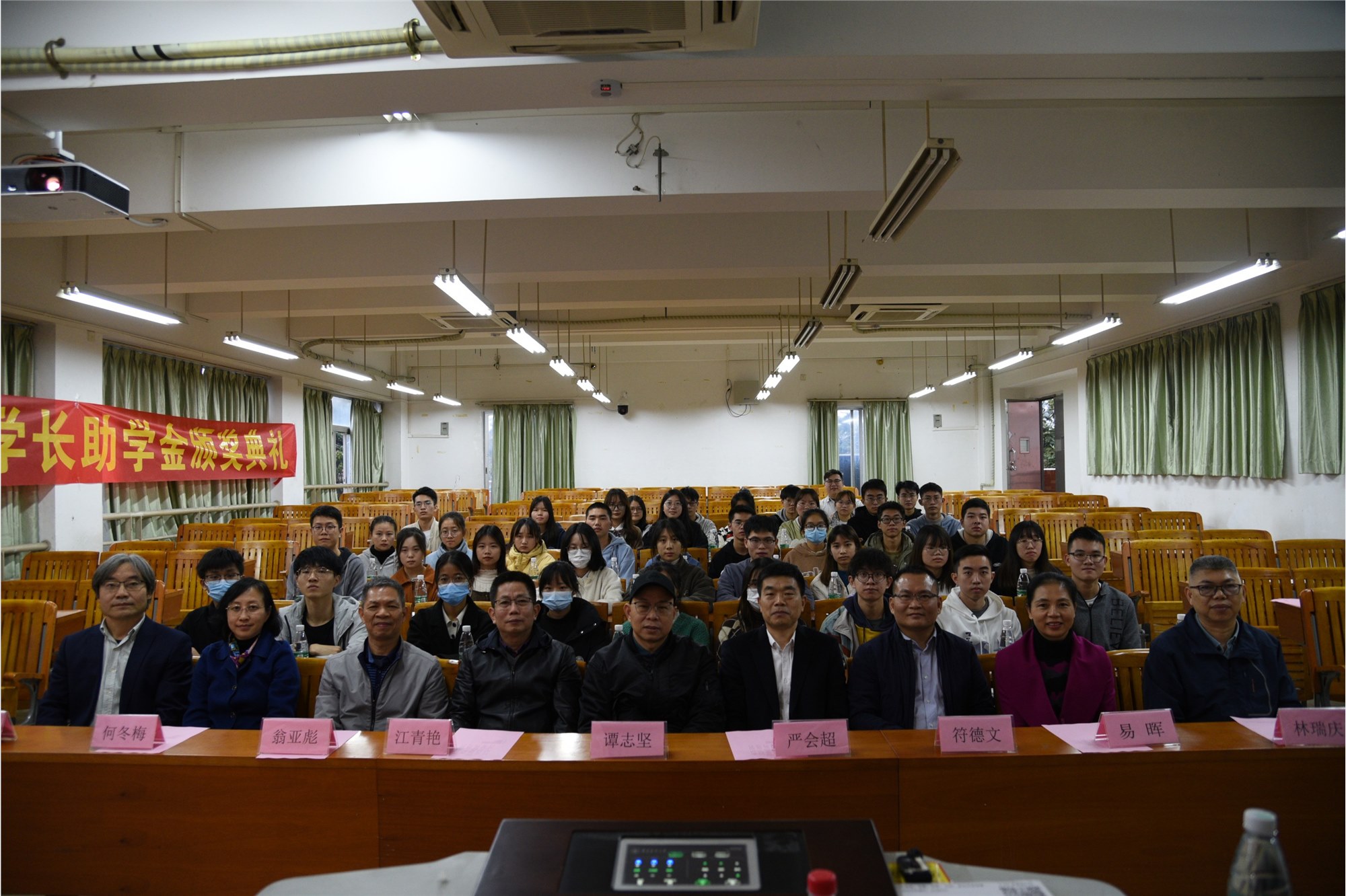 學(xué)子互助，薪火相傳 ——2021年度“正典學(xué)長助學(xué)金”頒發(fā)儀式