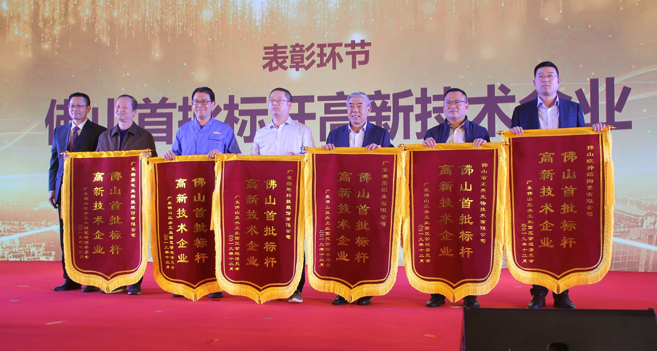 一軸聯(lián)城 智造未來——樂平攜手企業(yè)同舟共濟(jì)，再創(chuàng)新輝煌