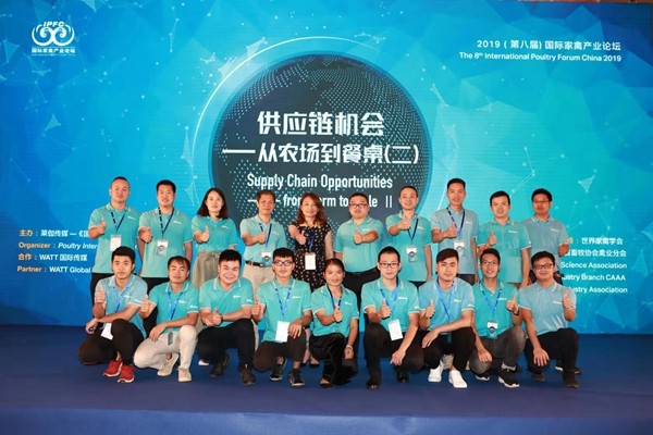 正典生物首次登陸國際家禽論壇