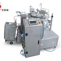 GY-8S全自動給袋包裝機