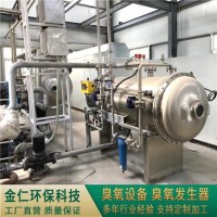 供應批發  臭氧發生器廠家