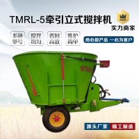 TMRL-5可牽引飼料攪拌機