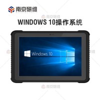 研維10寸windows10系統(tǒng)工業(yè)三防平板電腦YWJ27S