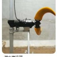 潛水推流器  機械格柵  潛水攪拌器