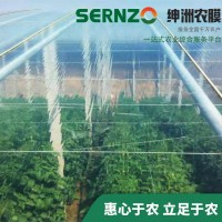 廠家批發po膜透明加厚流滴膜薄膜保溫棚塑料膜塑料布農膜大棚膜