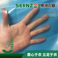 高透光水晶po膜 多用途農用大棚薄膜 透光膜塑料薄膜加工定制