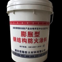 膨脹型防火涂料