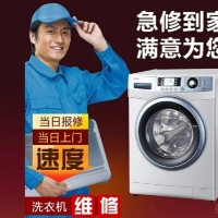 空調售后服務電話