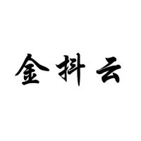 金抖云、金抖云獲客、金抖云排名