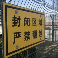 北戴河機(jī)場圍欄展示