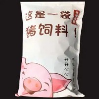 豬飼料-母豬飼料-豬飼料廠家