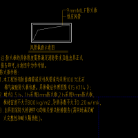 無(wú)石棉氣凝膠防火板風(fēng)管