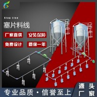 自動化養豬設備 塞盤料線