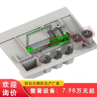 攪拌站污水零排放系統