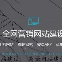 ?徐州seo,做網(wǎng)站公司,多少錢,外貿(mào)建設(shè),建站公司,制作