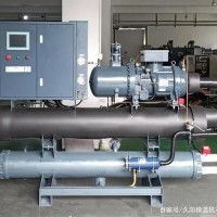 工業冷水機 冷水機組 風冷冷水機 水冷冷水機