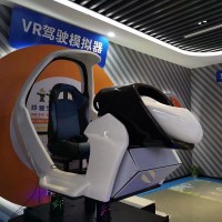 VR模擬駕駛系統