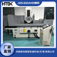 JGS-612AHD自動平面磨床