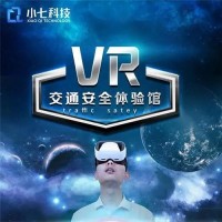 vr交通,vr安全,vr思政,vr校園,vr消防,vr生產