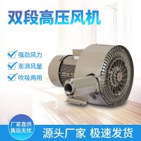 高壓鼓風機 吸糧機用高壓鼓風機 高壓風機