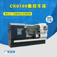 CK6180數(shù)控車床