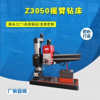 Z3050搖臂鉆床