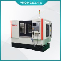 VMC640加工中心