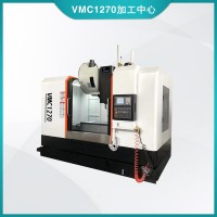 VMC1270加工中心