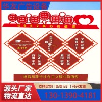 定制戶外新款村牌導(dǎo)視牌社會(huì)主義核心價(jià)值觀鄉(xiāng)村振興標(biāo)識(shí)牌宣傳欄