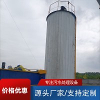 厭氧反應器