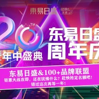 長春裝修6.18【20周年慶】搶占原創設計師執筆全案設計名額