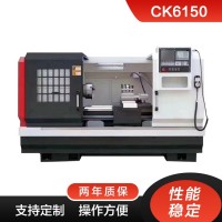 CK6150數控車床