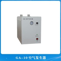 GA-10空氣發生器