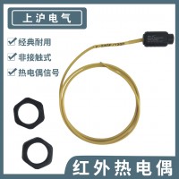 不銹鋼K型測(cè)溫?zé)犭娕?/></div>
<div   id=