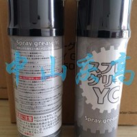 山一化學高性能液狀氟素潤滑劑YC