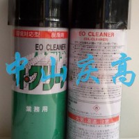 山一化學脫脂洗浄剤EO CLEANER