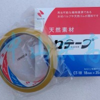 CT-24百格油墨測試膠帶NICHIBAN