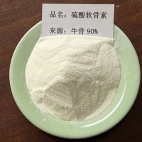 硫酸軟骨素源頭工廠發(fā)貨