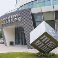 湖州南太湖綜合展示館