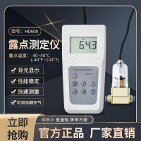 南京手持數顯氣體露點儀HD600  露點溫濕度表