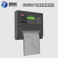 締客FAX608船用氣象傳真機