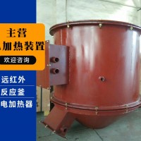 反應釜電加熱器