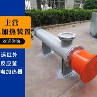 防爆電加熱器