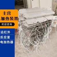 電加熱板