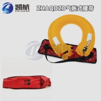 ZHAQDZD彩色自動氣脹式腰帶 提供CCS